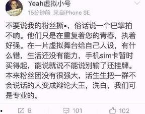 一心一意吃瓜娱乐,畅享吃瓜娱乐盛宴  第2张