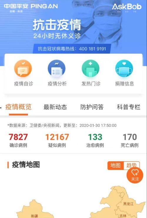 山东阿康爆料最新消息今天,揭秘今日热点事件内幕 第3张 山东阿康爆料最新消息今天,揭秘今日热点事件内幕 第3张