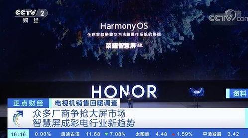 中央电视最新爆料,最新爆料事件深度解析