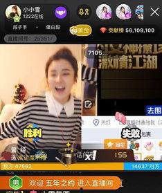 老李爆料小小雪的视频,小小雪视频幕后真相曝光 第3张 老李爆料小小雪的视频,小小雪视频幕后真相曝光 第3张