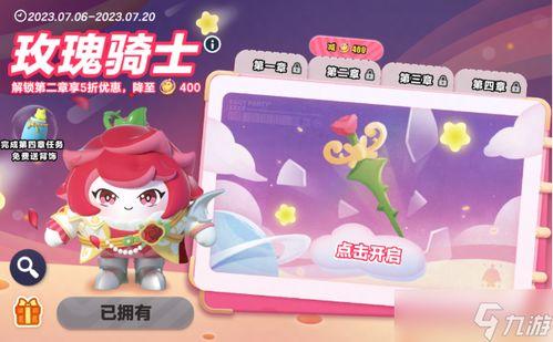 蛋仔爆料最新返场皮肤,神秘新皮肤即将返场,惊喜连连等你来揭晓! 第2张 蛋仔爆料最新返场皮肤,神秘新皮肤即将返场,惊喜连连等你来揭晓! 第2张