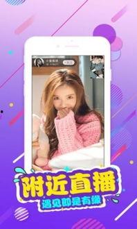 快冲直播爆料视频,揭秘热门视频幕后故事 第3张 快冲直播爆料视频,揭秘热门视频幕后故事 第3张