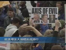 央视爆料美国事件视频,美国事件真相曝光,震撼视频揭示惊人内幕 第1张 央视爆料美国事件视频,美国事件真相曝光,震撼视频揭示惊人内幕 第1张