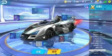 最新爆料的组装车,颠覆传统制造，引领汽车行业新潮流  第3张