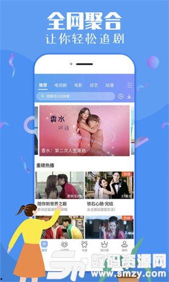 旅游景点霸凌爆料视频下载,视频曝光背后的真相与反思 第3张 旅游景点霸凌爆料视频下载,视频曝光背后的真相与反思 第3张