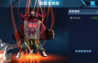 王者孙策最新皮肤爆料视频,孙策新皮肤惊艳亮相!王者峡谷再添风采 第2张 王者孙策最新皮肤爆料视频,孙策新皮肤惊艳亮相!王者峡谷再添风采 第2张